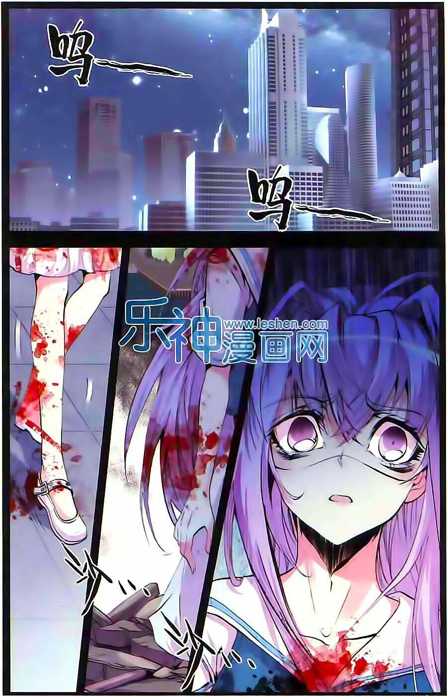 Cấp Độ Phân Liệt: Chapter 62