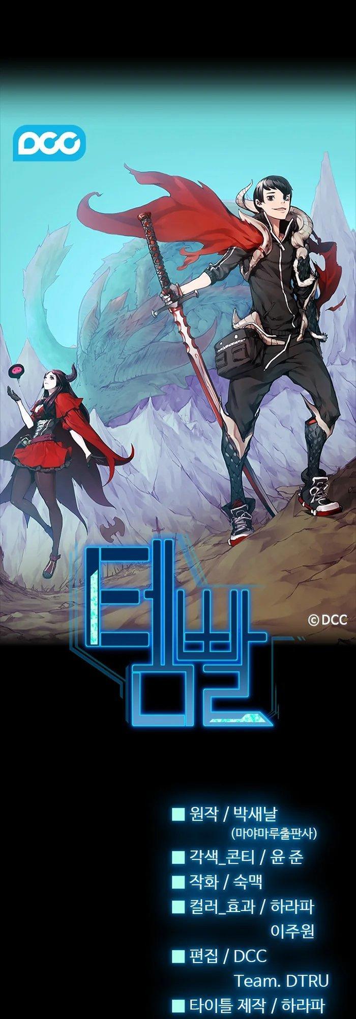 Quá Tải: Chapter 14