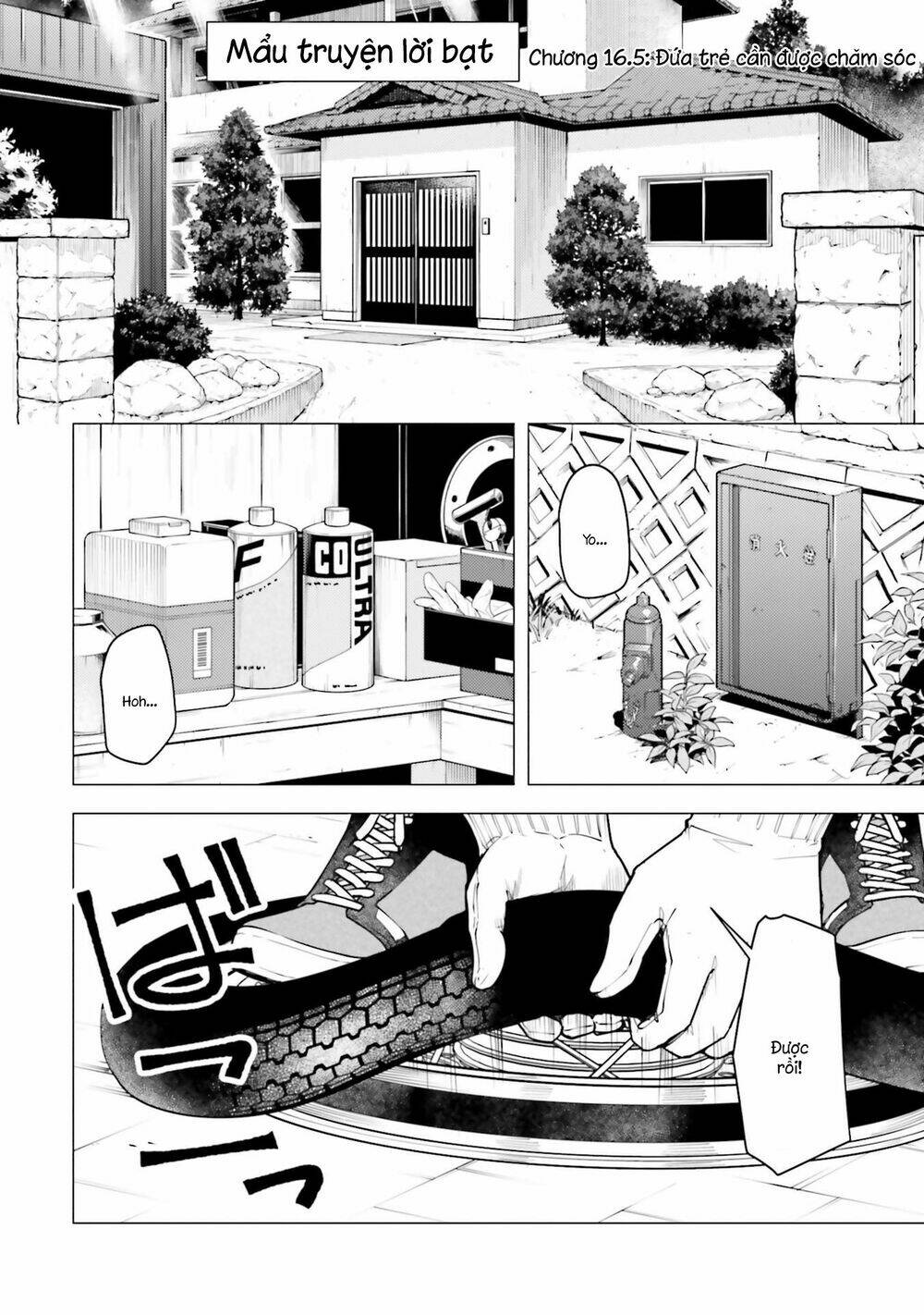 Super Cub: Chapter 16.5