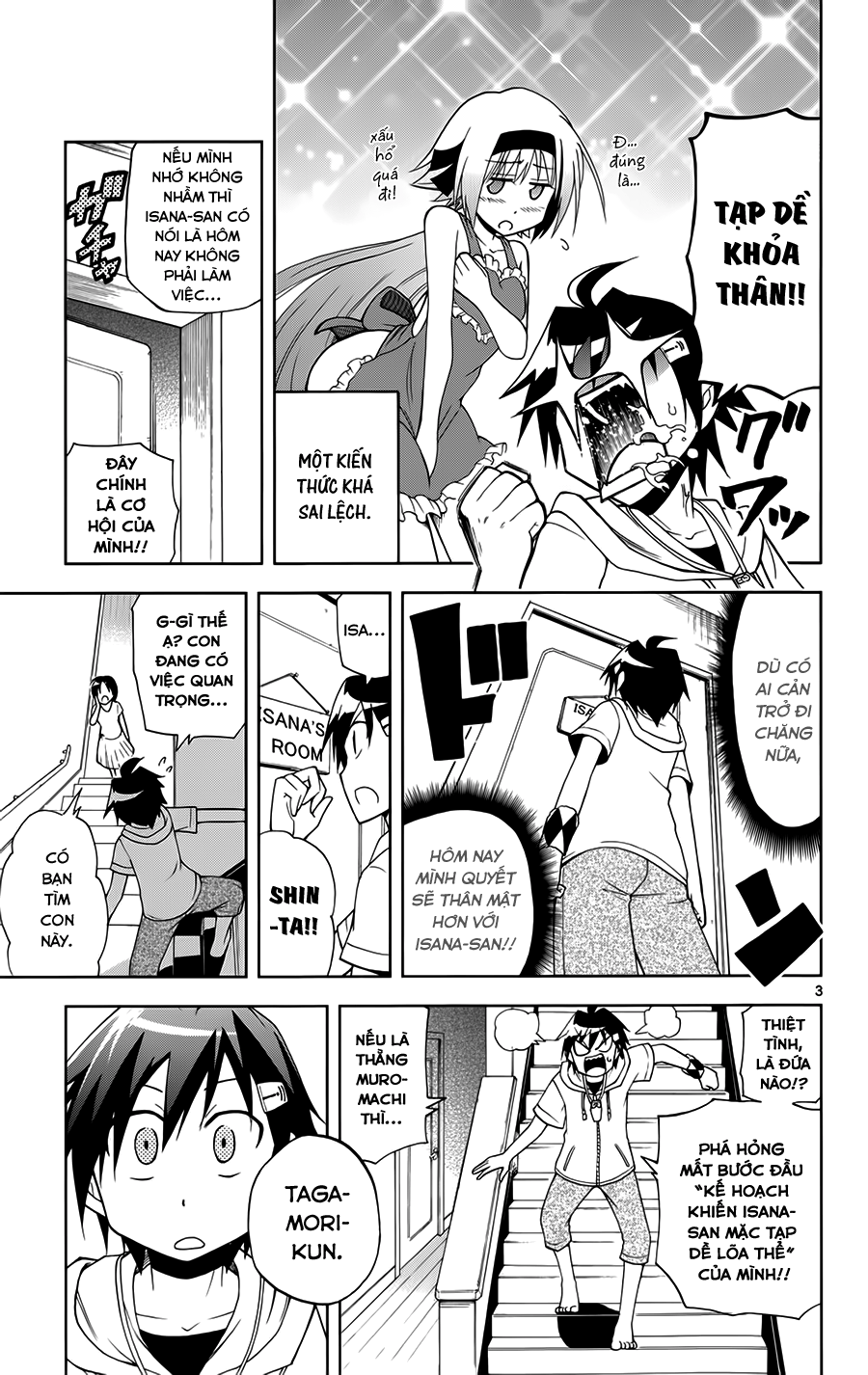 Gan Kon: Chapter 13
