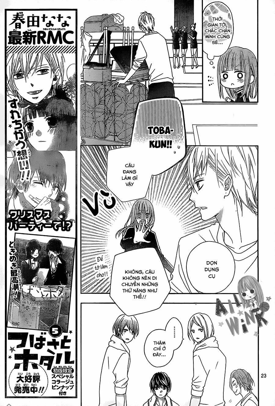 Tsubasa To Hotaru: Chapter 26