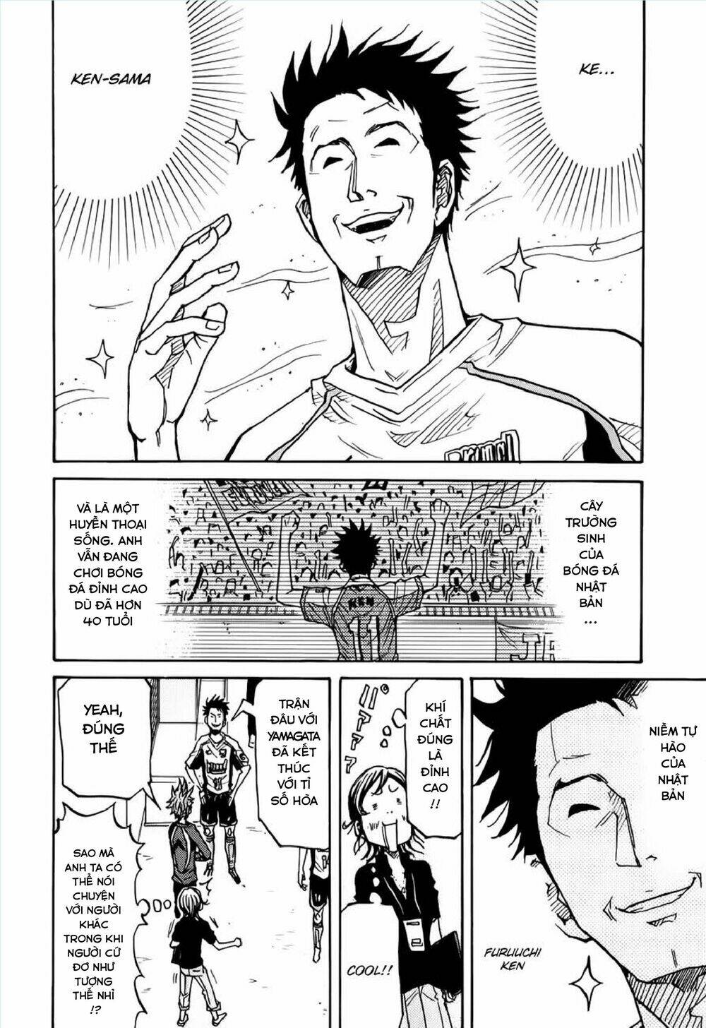 Giant Killing: Chapter 125