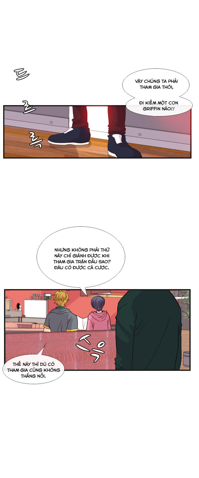 Flow: Chapter 49