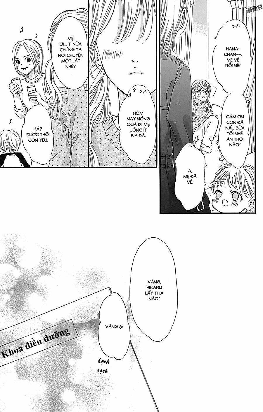 Boku Ni Hana No Melancholy: Chapter 47