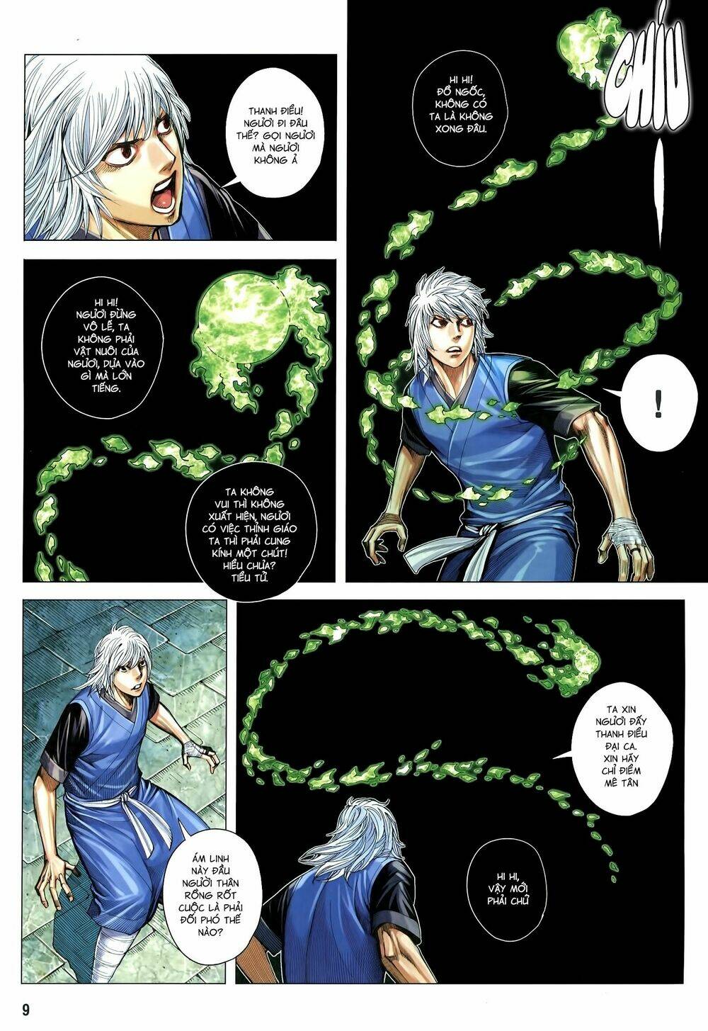 Tam Quốc Chí Dị: Chapter 17