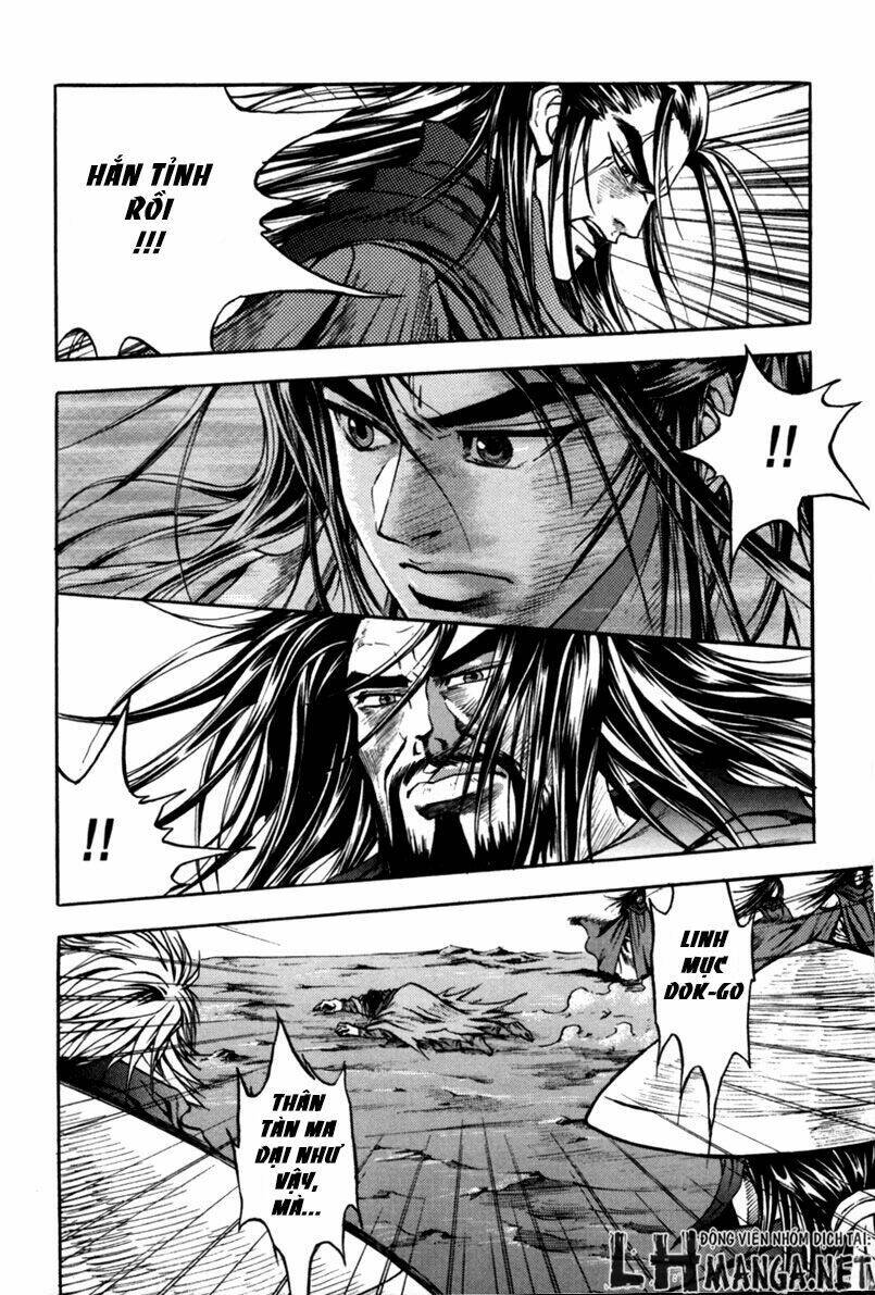 Dark Mage: Chapter 2.2