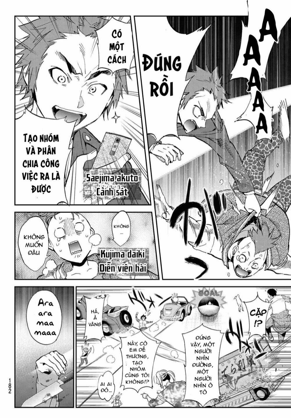 Real Account Ii: Chapter 67