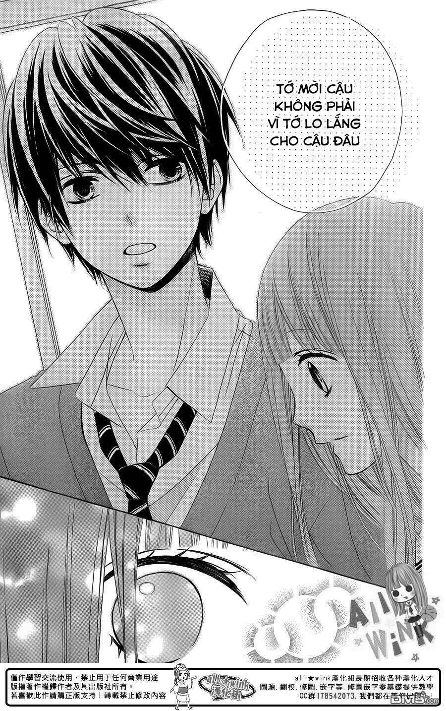 Tsubasa To Hotaru: Chapter 16