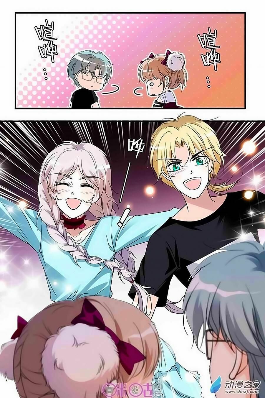 Thanh Ninh Chi Hạ: Chapter 89