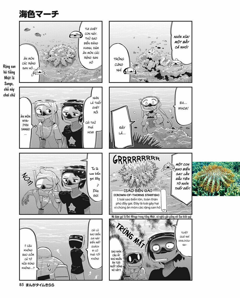 Umiiro March: Chapter 20