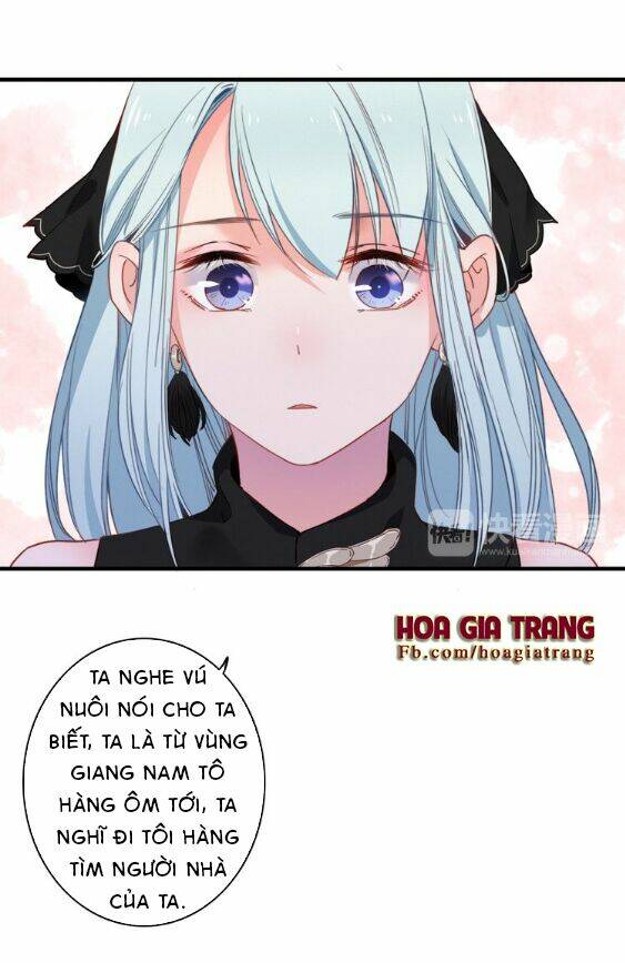 Dữ Tử Thành Thuyết: Chapter 1