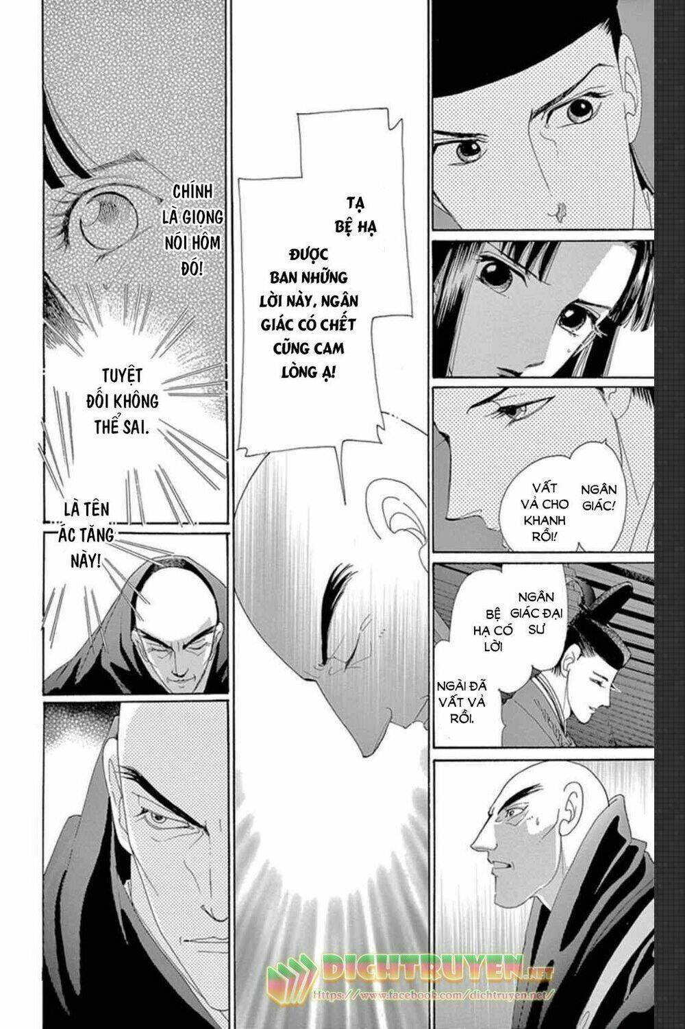 Torikae Baya: Chapter 47