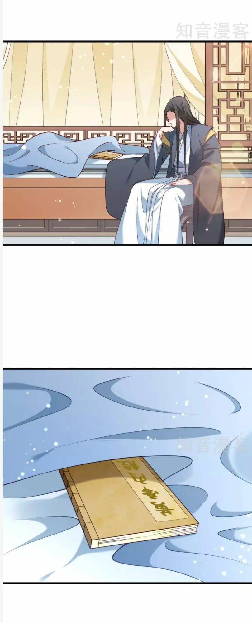 Tiểu Hoàng Thư Và Tiểu Hoàng Thúc: Chapter 54