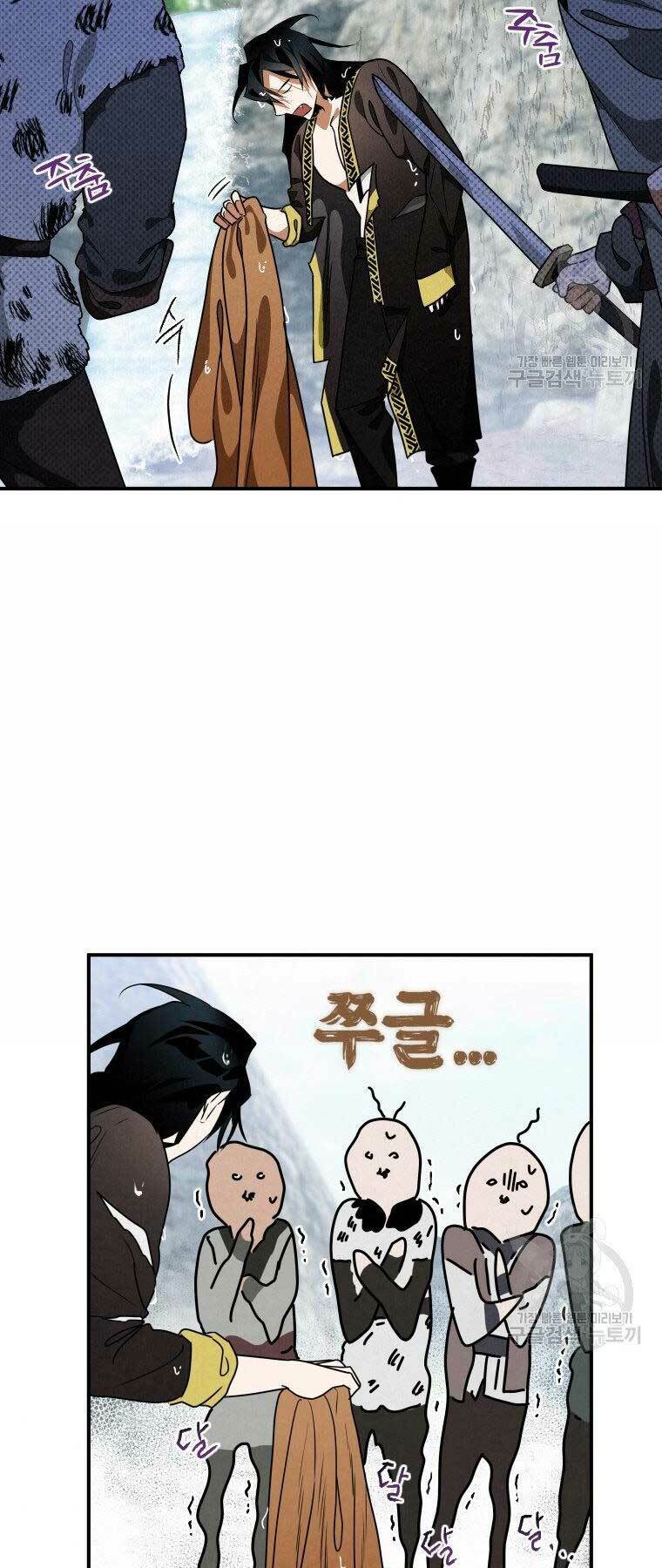 Thời Đại Hoàng Kim Của Thiên Kiếm: Chapter 19