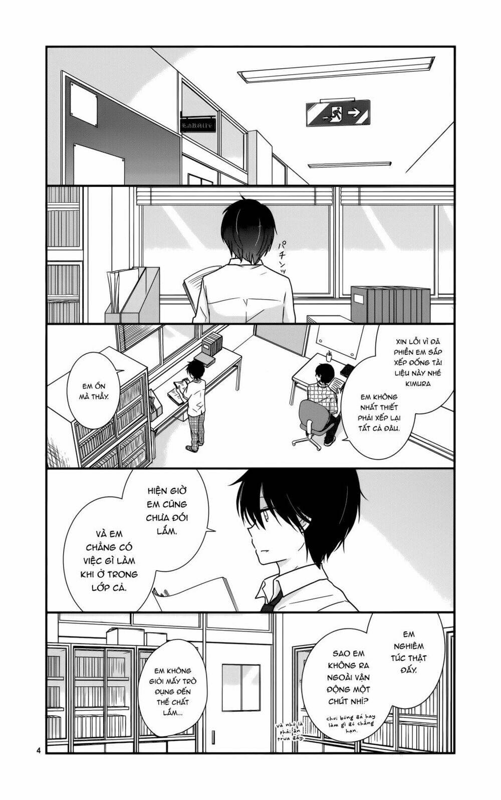 Shishunki Bitter Change: Chapter 26