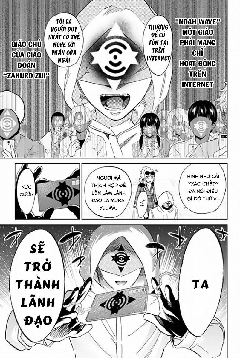 Real Account Ii: Chapter 118