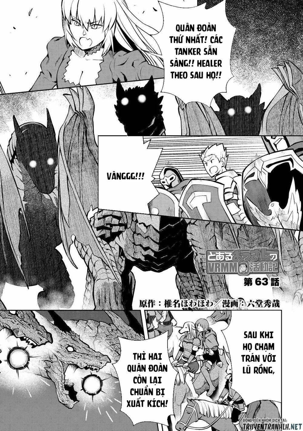 Toaru Ossan No Vrmmo Katsudouki: Chapter 63