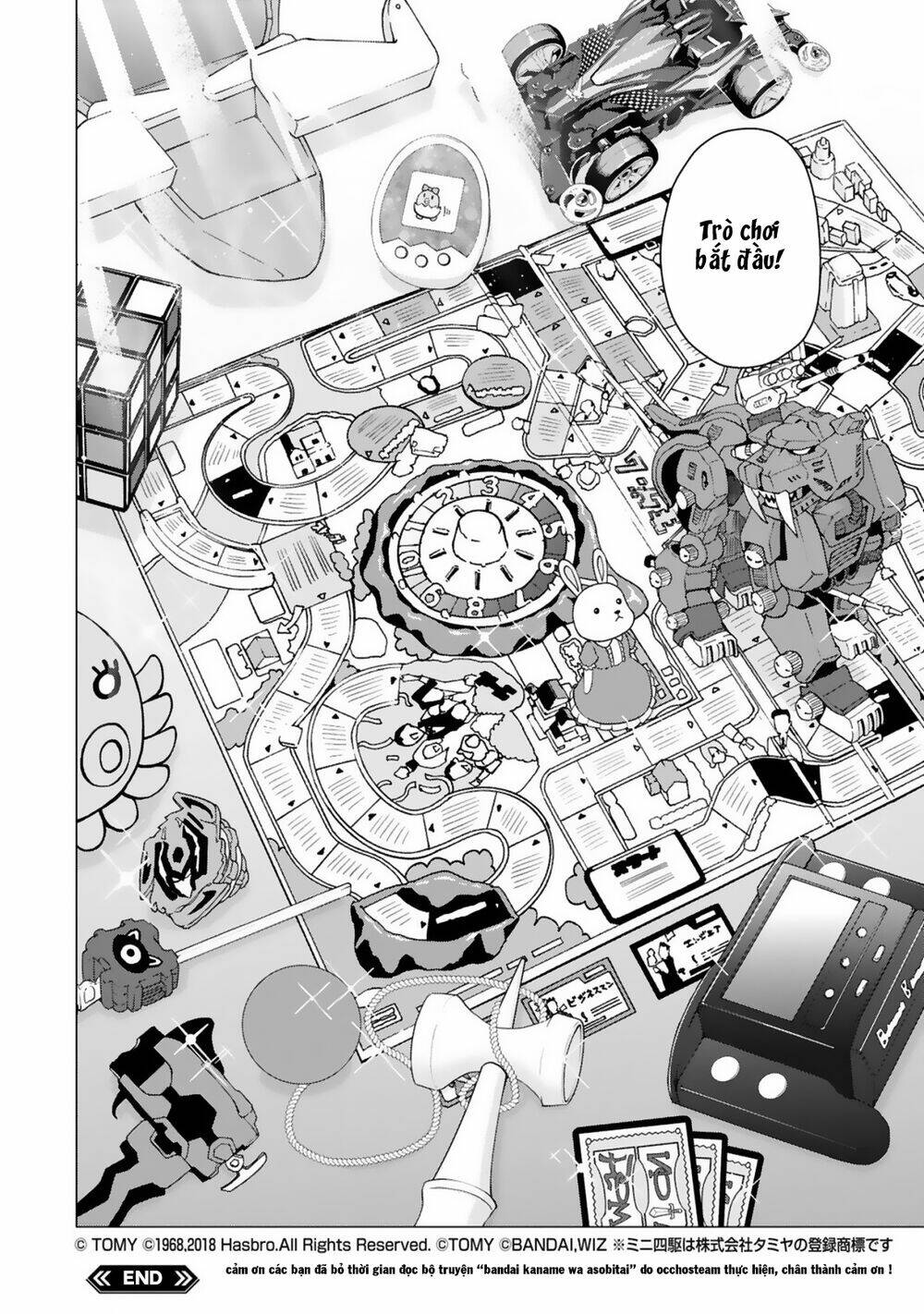 Bandai Kaname Wa Asobitai: Chapter 21