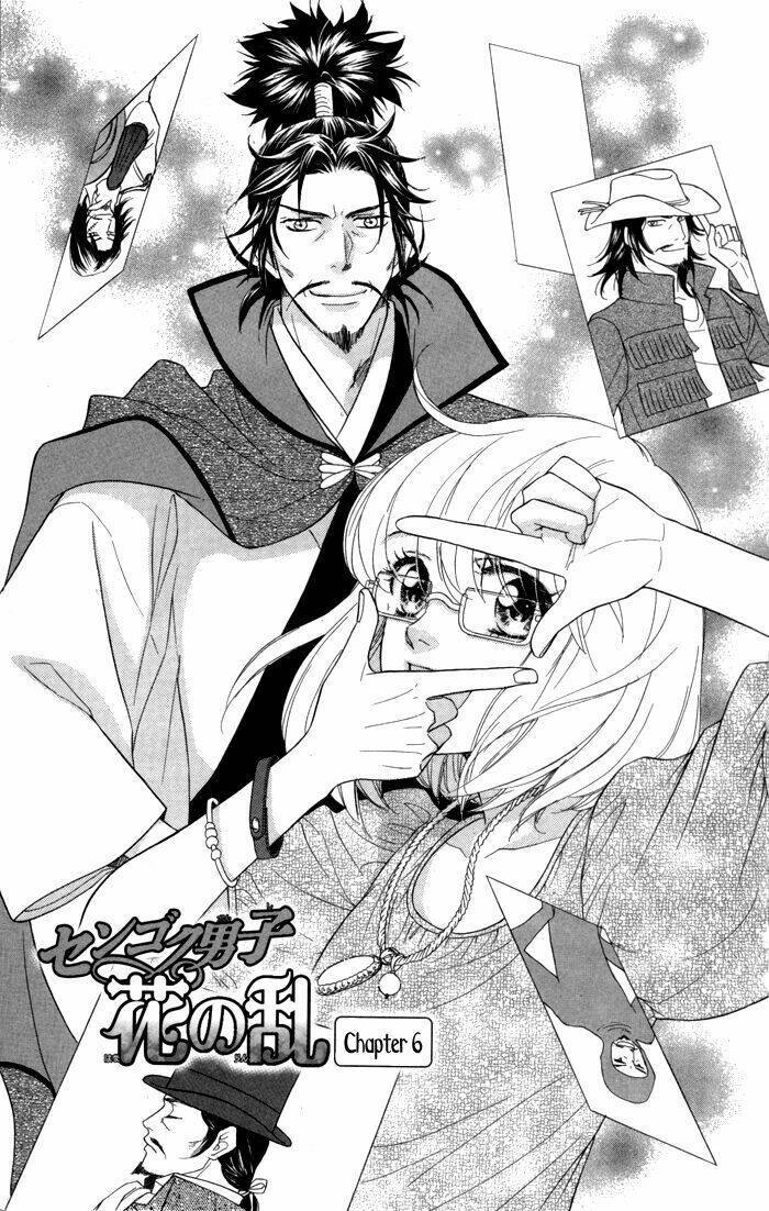 Sengoku Danshi Hana No Ran: Chapter 6