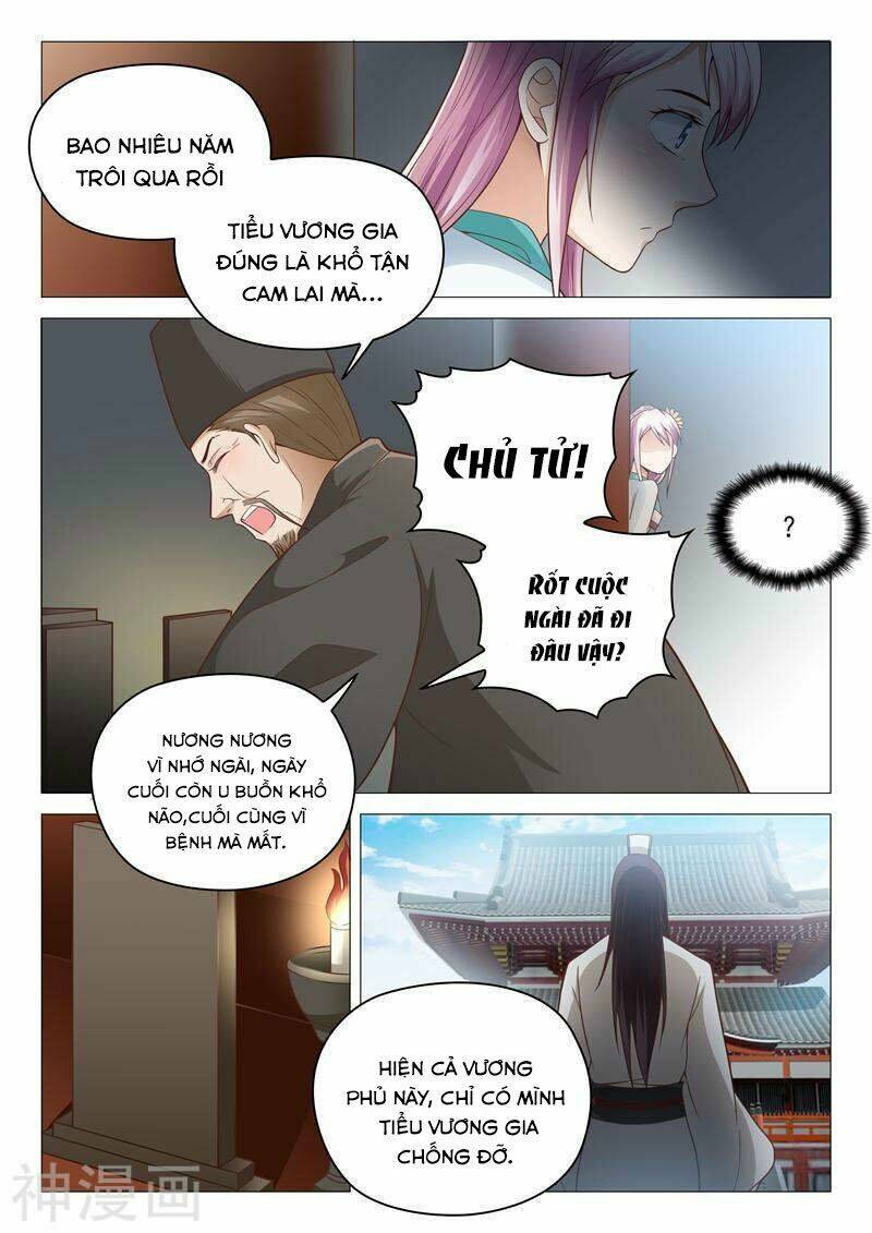 Dương Quý Phi Là Lính Đặc Chủng: Chapter 17