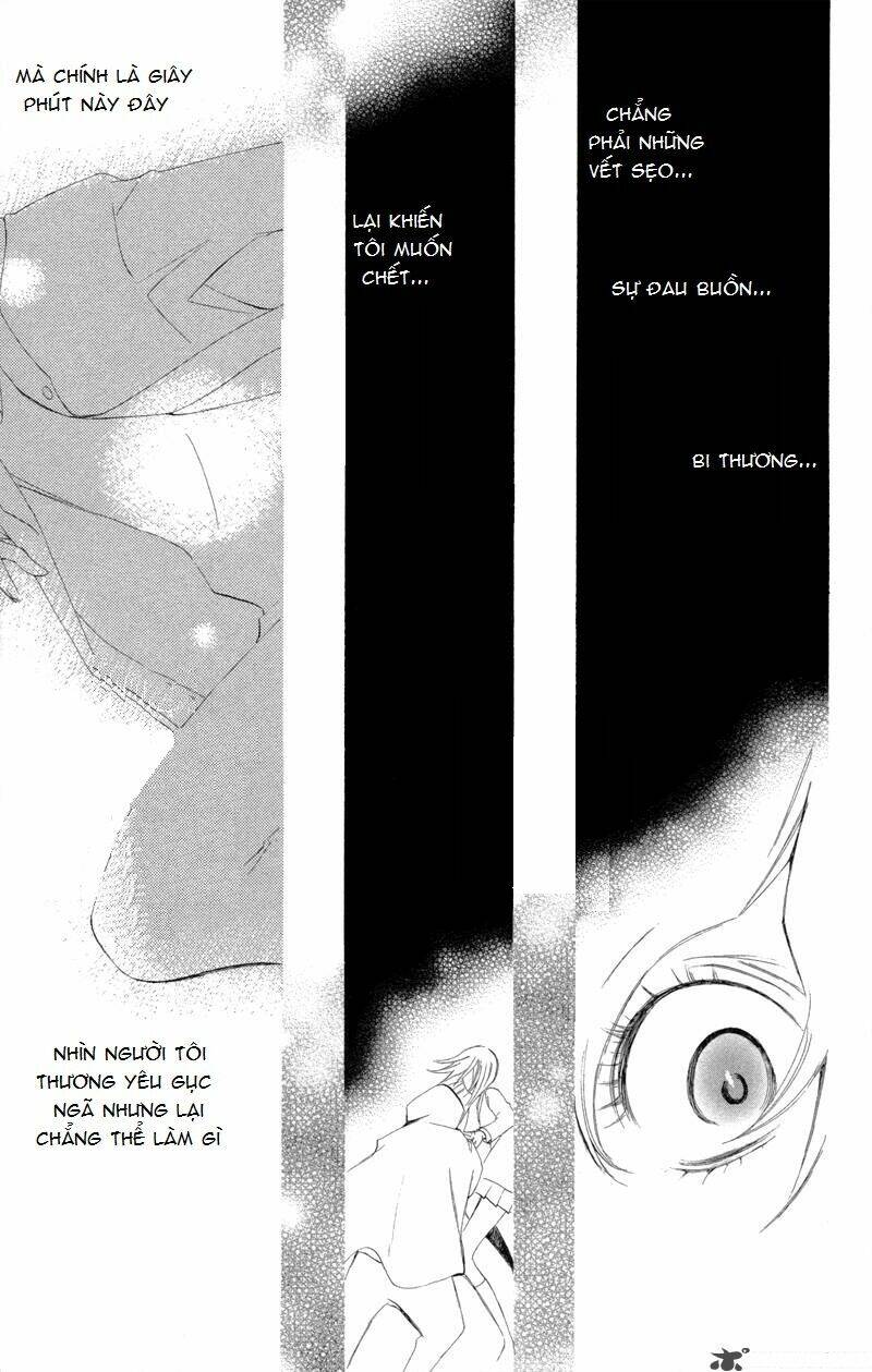 Sarashi Asobi: Chapter 1