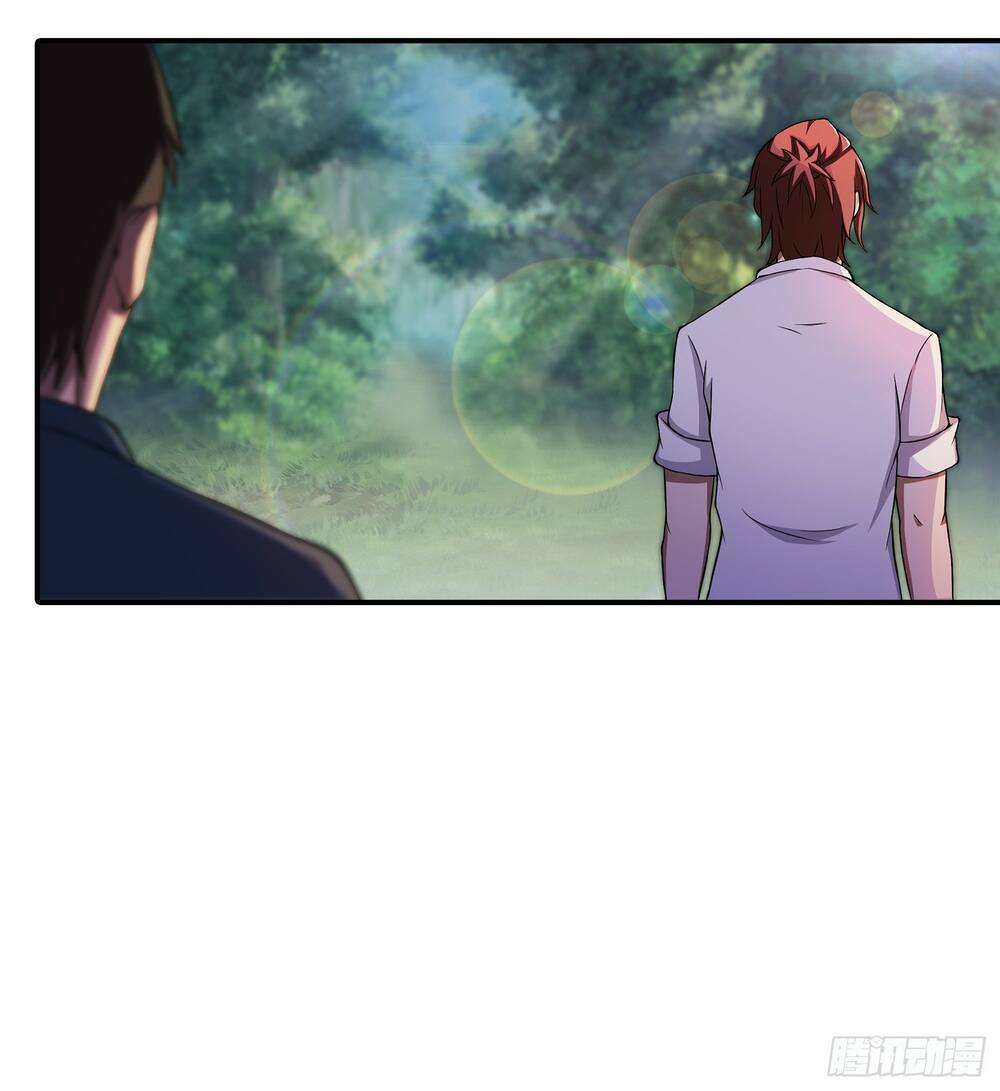 Bạch Dạ Chi Yểm: Chapter 16