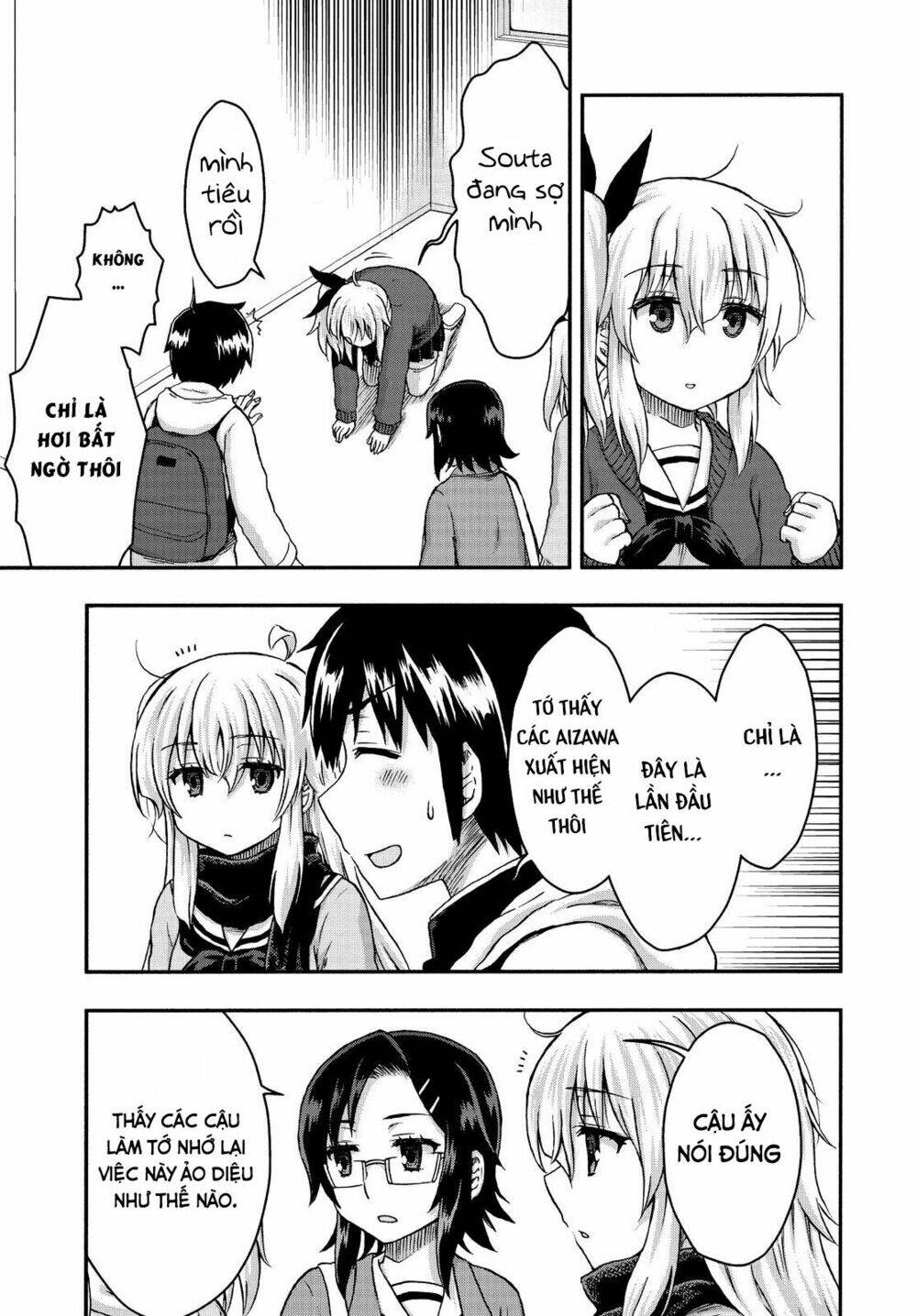 Aizawa-San Zoushoku: Chapter 27