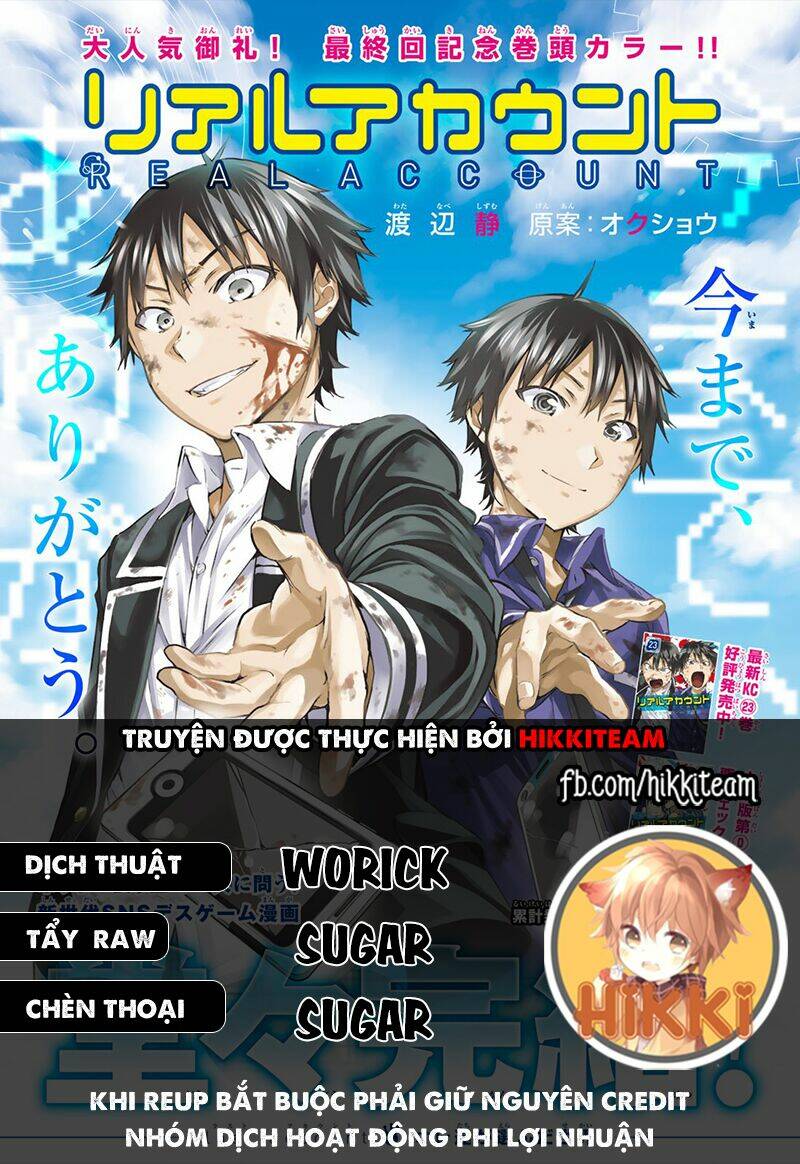 Real Account Ii: Chapter 155