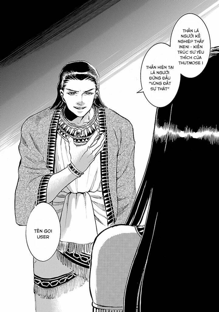 Aoi Horus No Hitomi - Dansou No Joou No Monogatari: Chapter 15