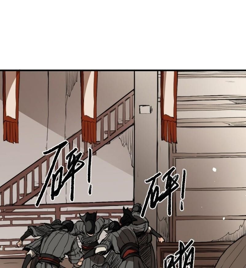 Đường Dần Tại Dị Giới 2: Chapter 5