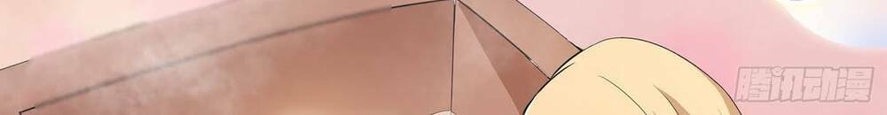 Bạch Dạ Chi Yểm: Chapter 11