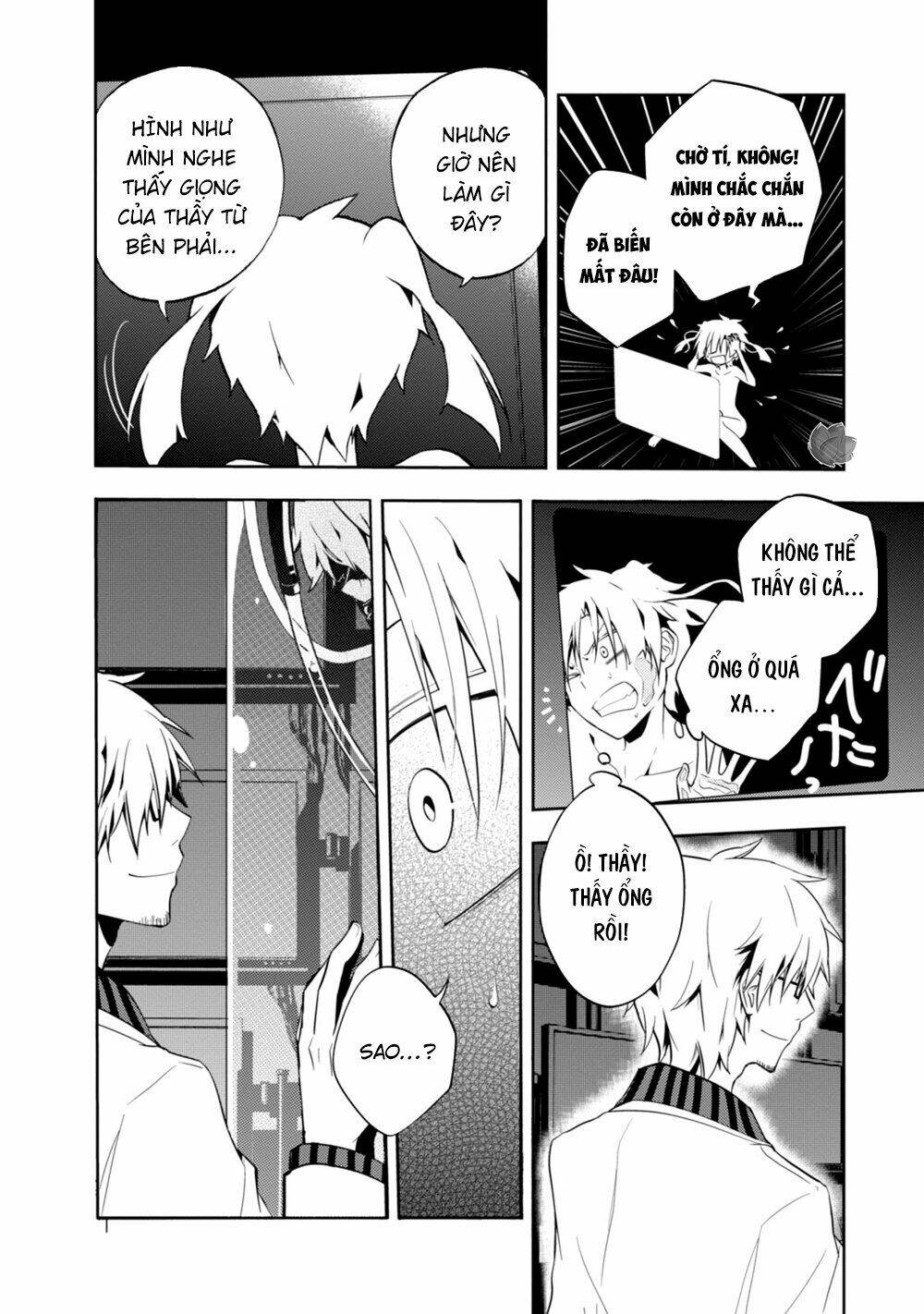 Kagerou Daze: Chapter 17