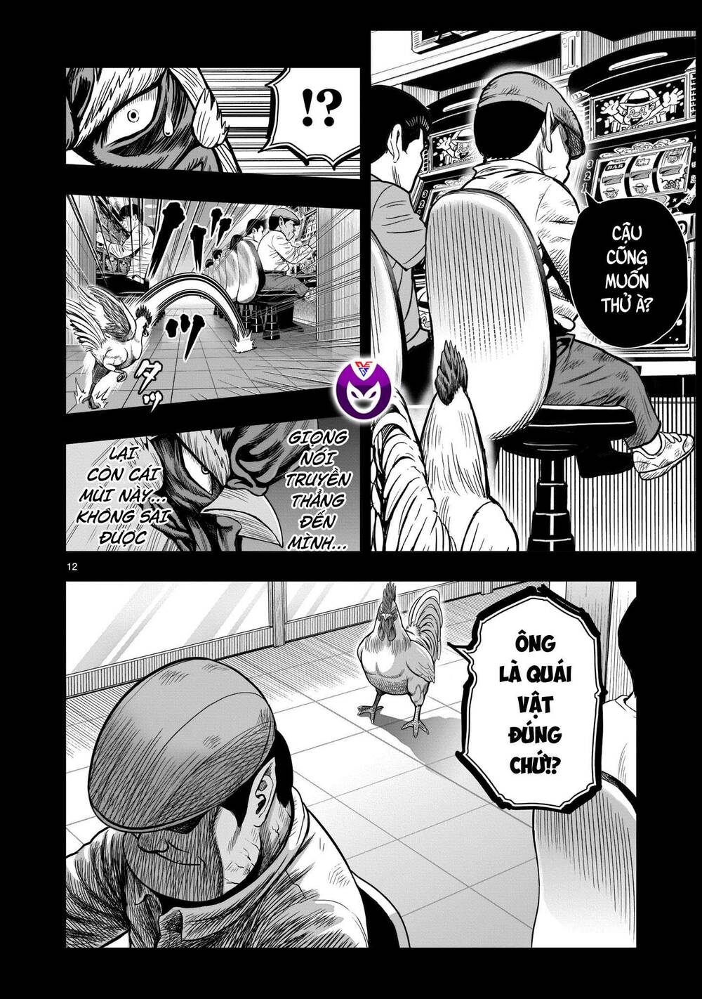 Cự Kê Chiến Ký: Chapter 12