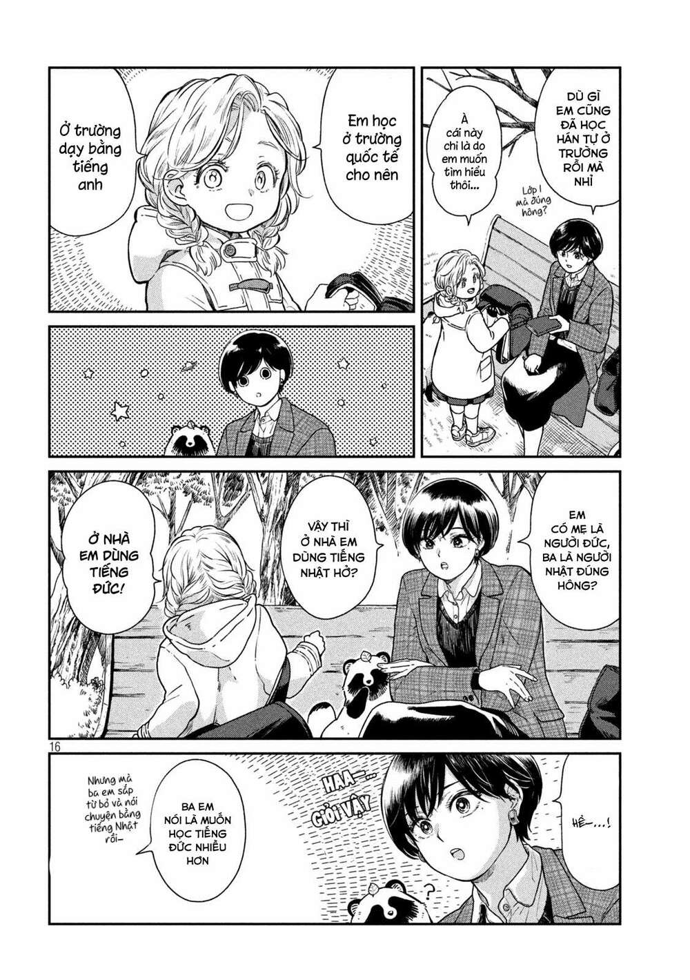 Ame To Kimi To: Chapter 43