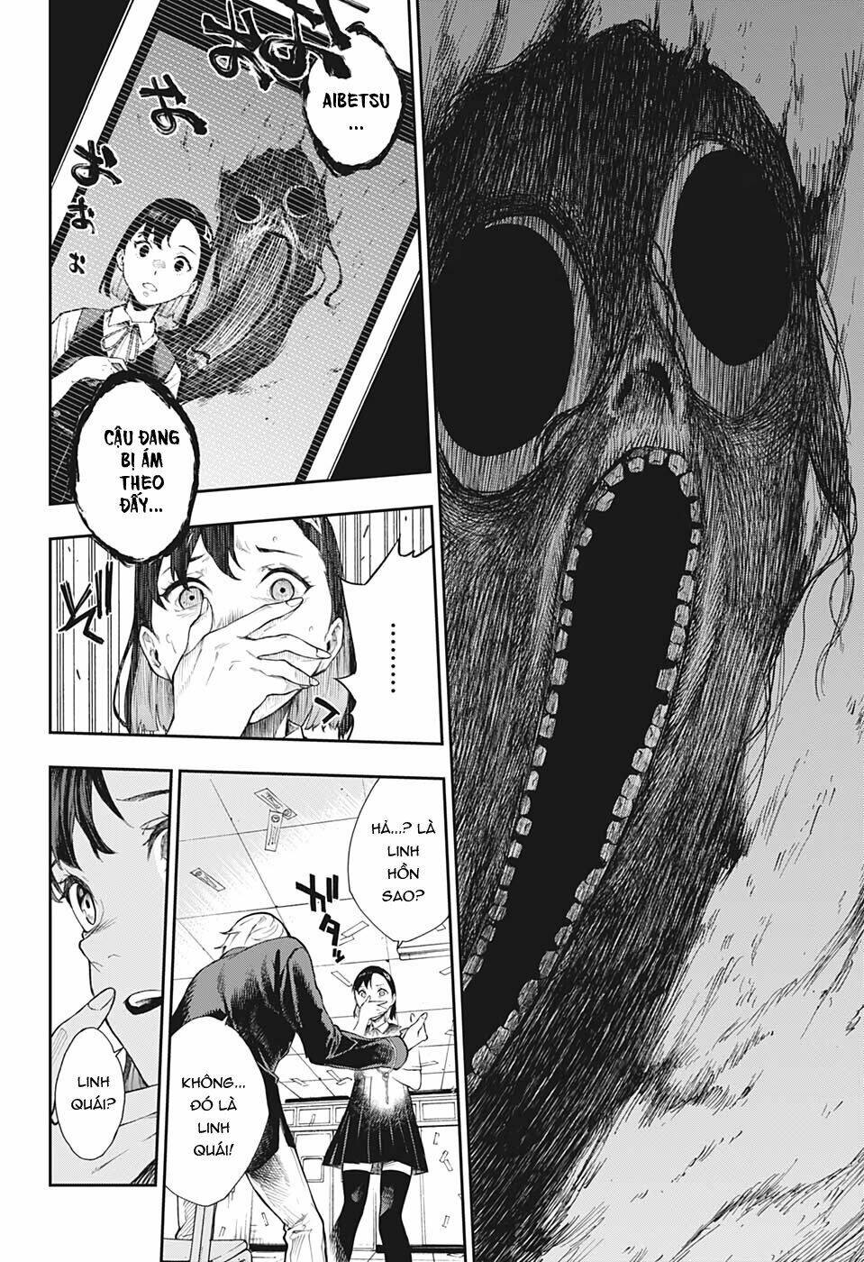 Phantom Seer: Chapter 1