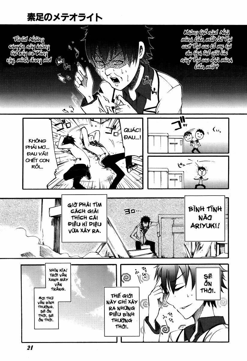 Suashi No Meteorite: Chapter 1