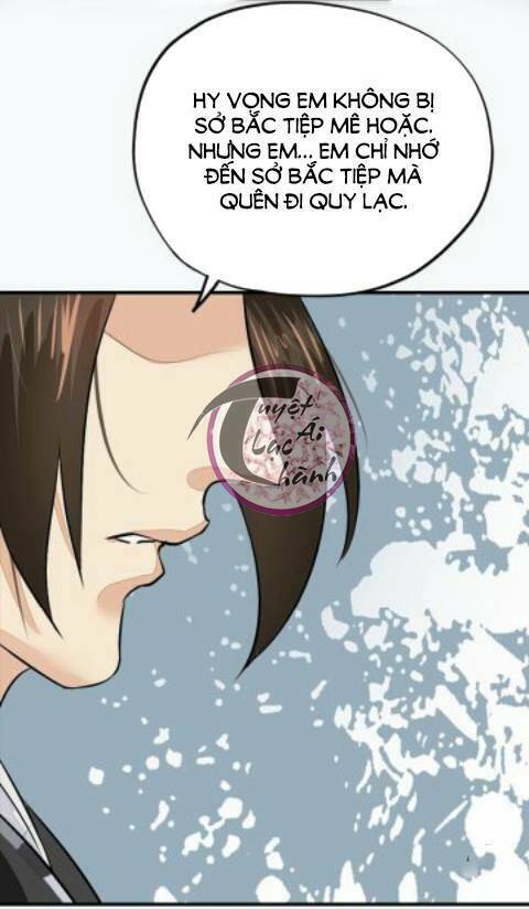 Cô Phương Bất Tự Thưởng (Màu): Chapter 20