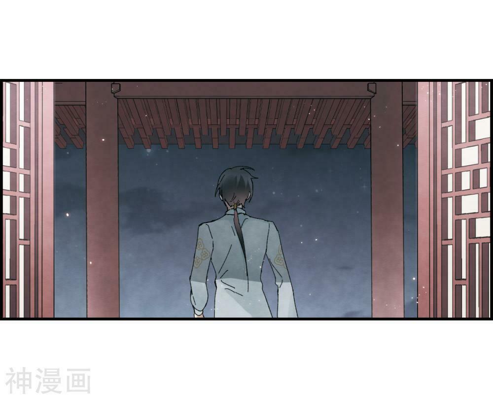 Mejaz - Nhân gian ngọc: Chapter 58