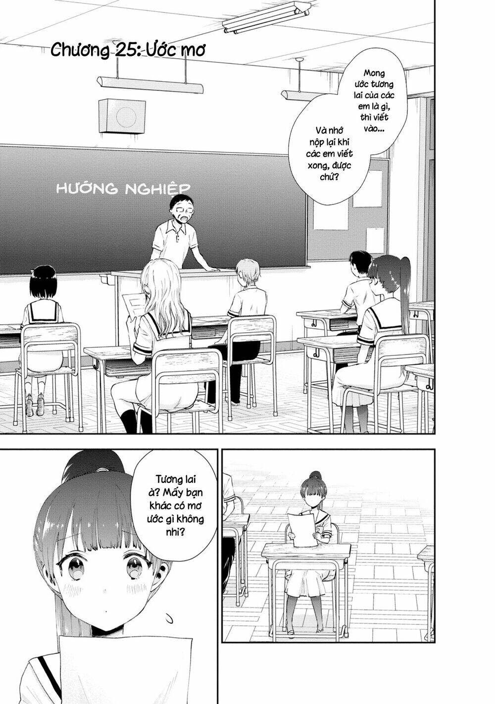 Umisaki Lilac: Chapter 25