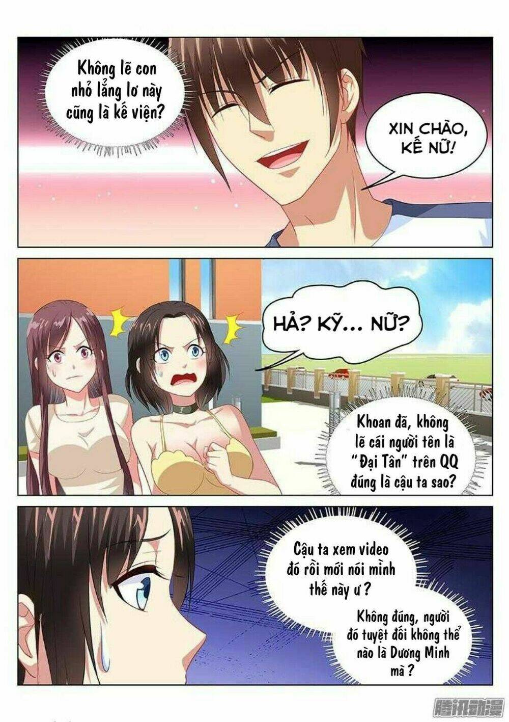 Ngận Thuần Ngận Ái Muội: Chapter 90