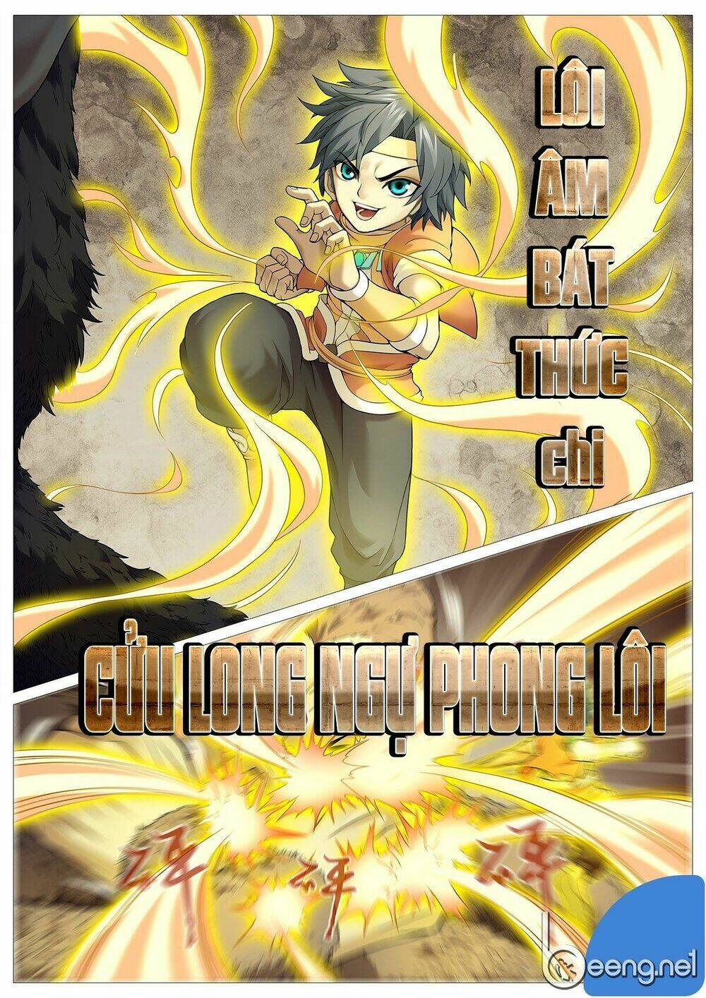 Mục Thần Ký: Chapter 21
