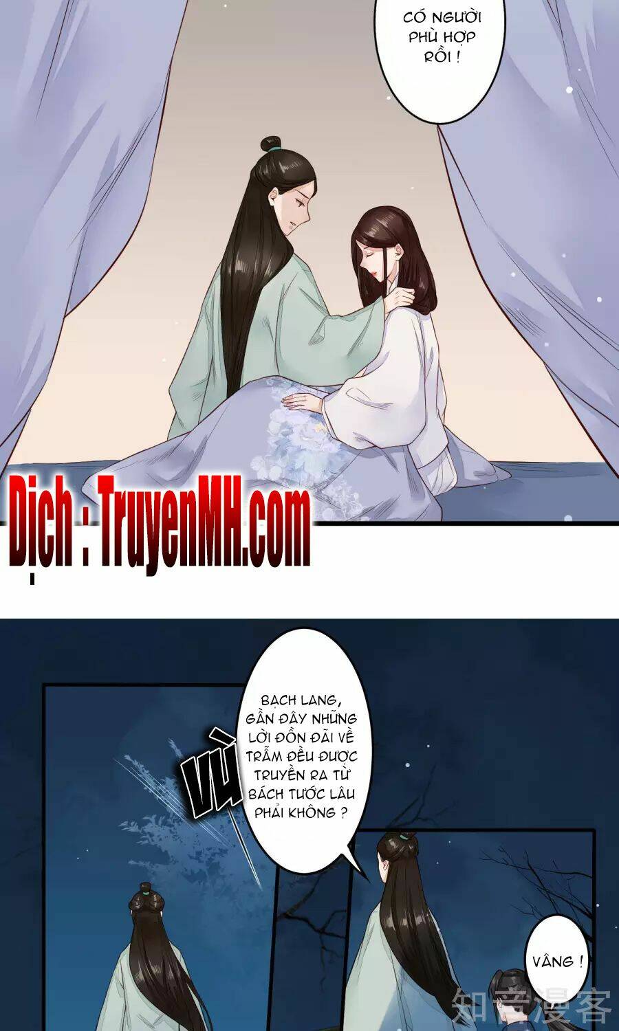 Phượng Hoàng Tê Lâm: Chapter 22