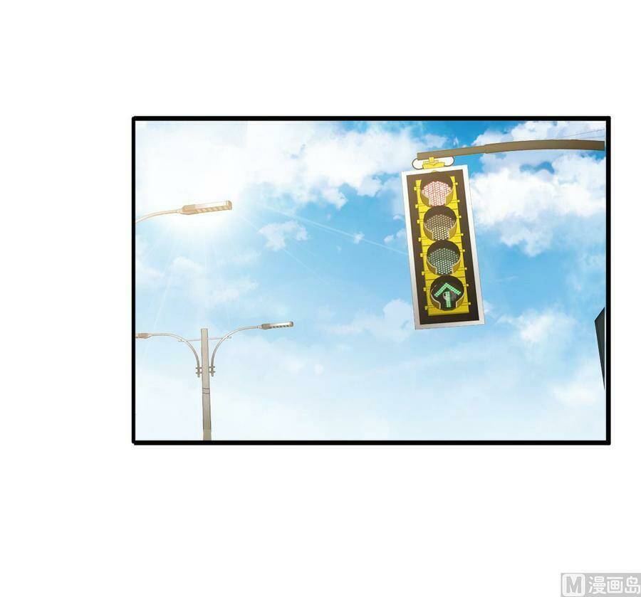 Tư Sủng Cục Cưng Bảo Bối: Chapter 24.1