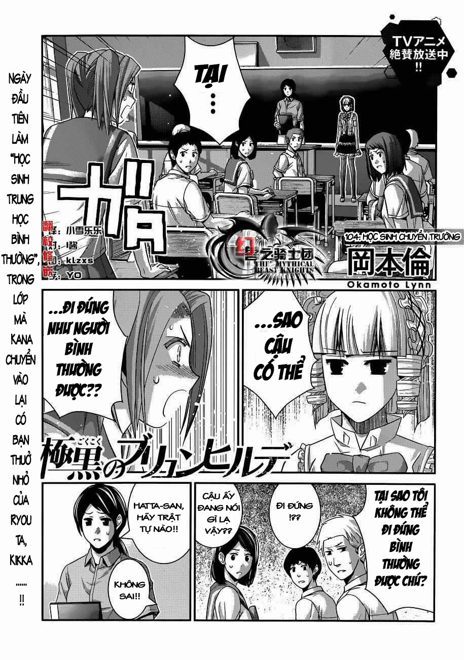 Gokukoku No Brynhildr: Chapter 104