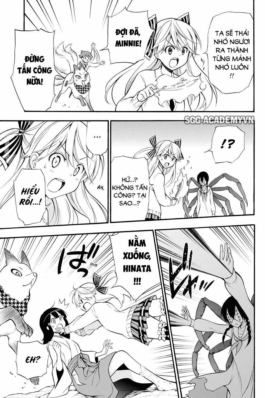 Kyou No Cerberus: Chapter 53