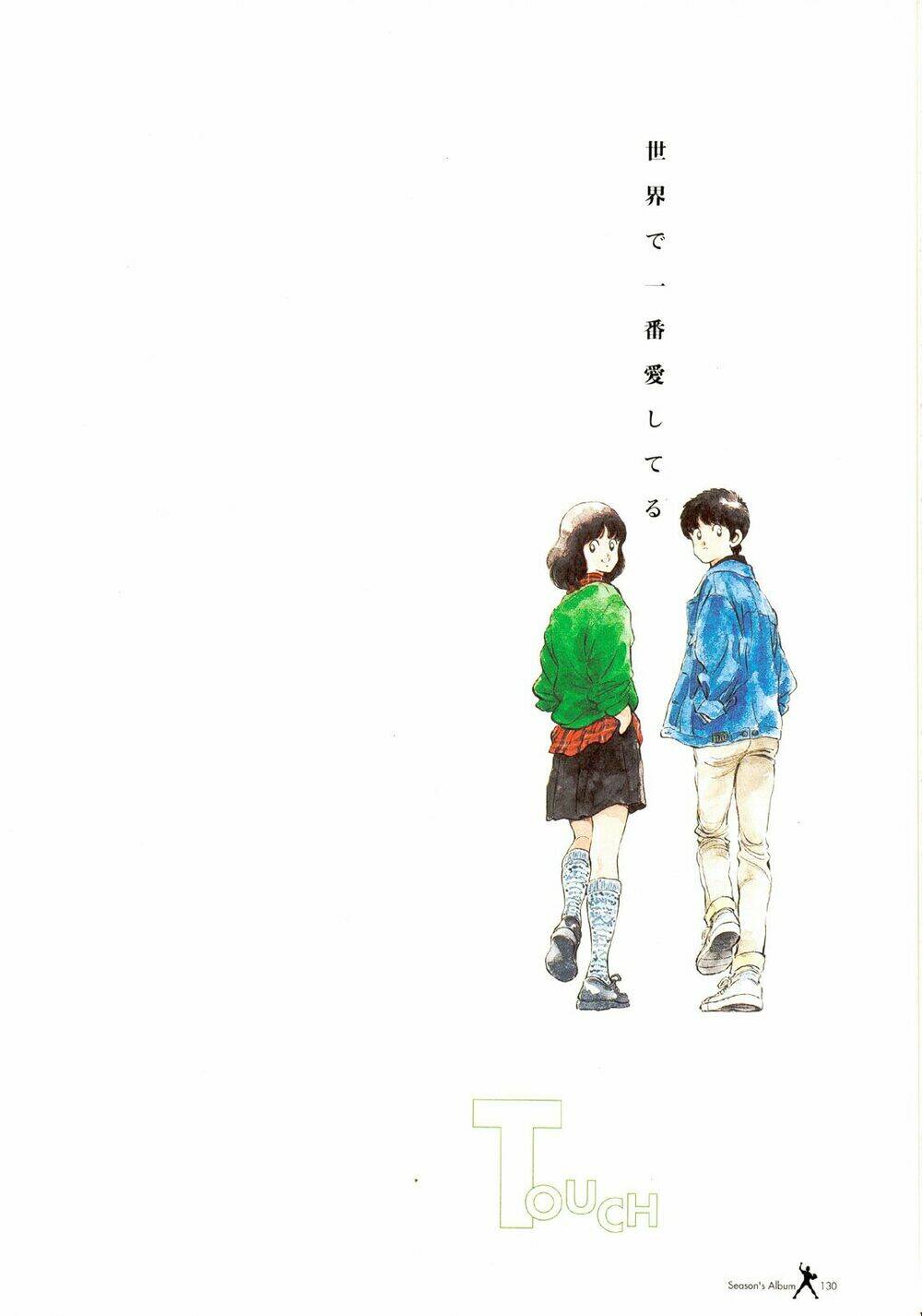 Touch: Chapter 257.5