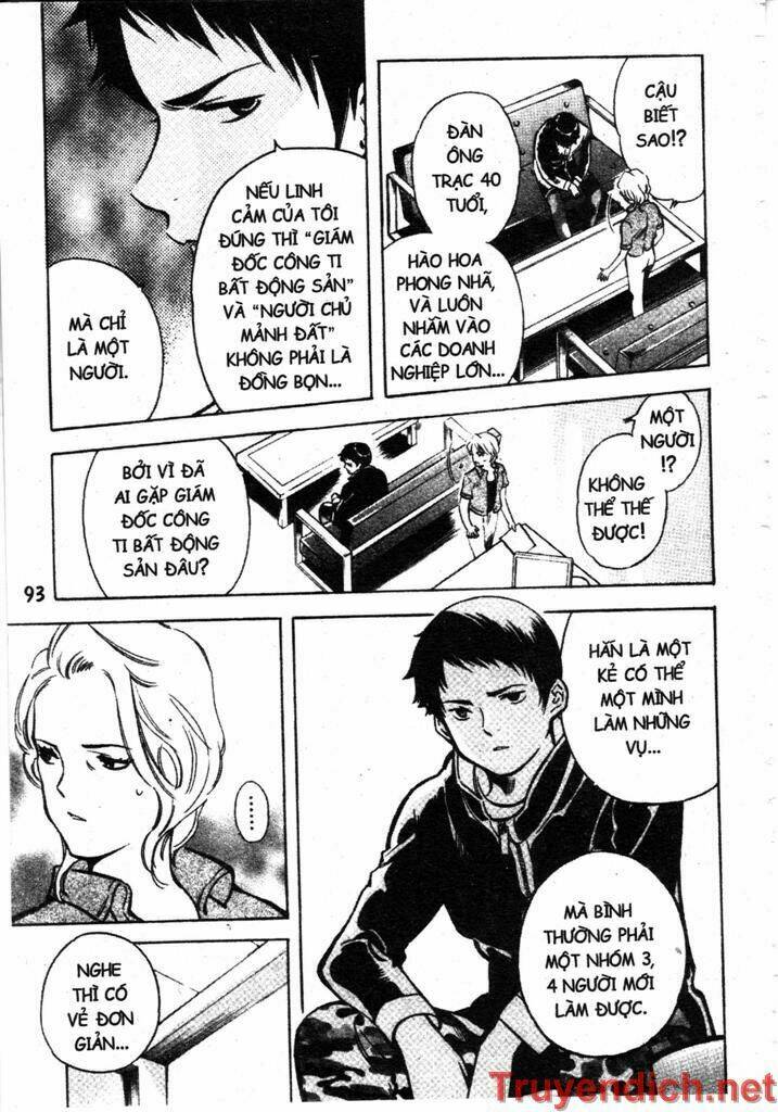 Kurosagi: Chapter 80