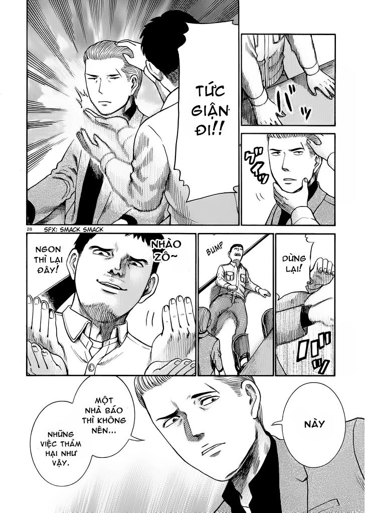 Não Phẳng Siêu Năng Lực: Chapter 32