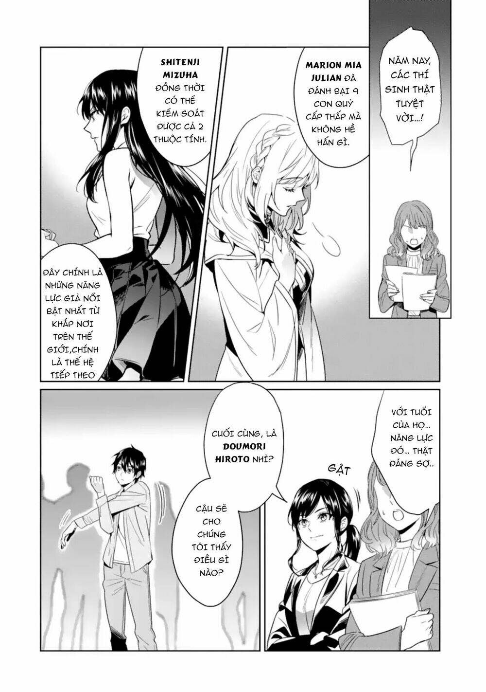 Kẻ Với Khả Năng Kém Cỏi Trở Về Từ Ma Giới: Chapter 3