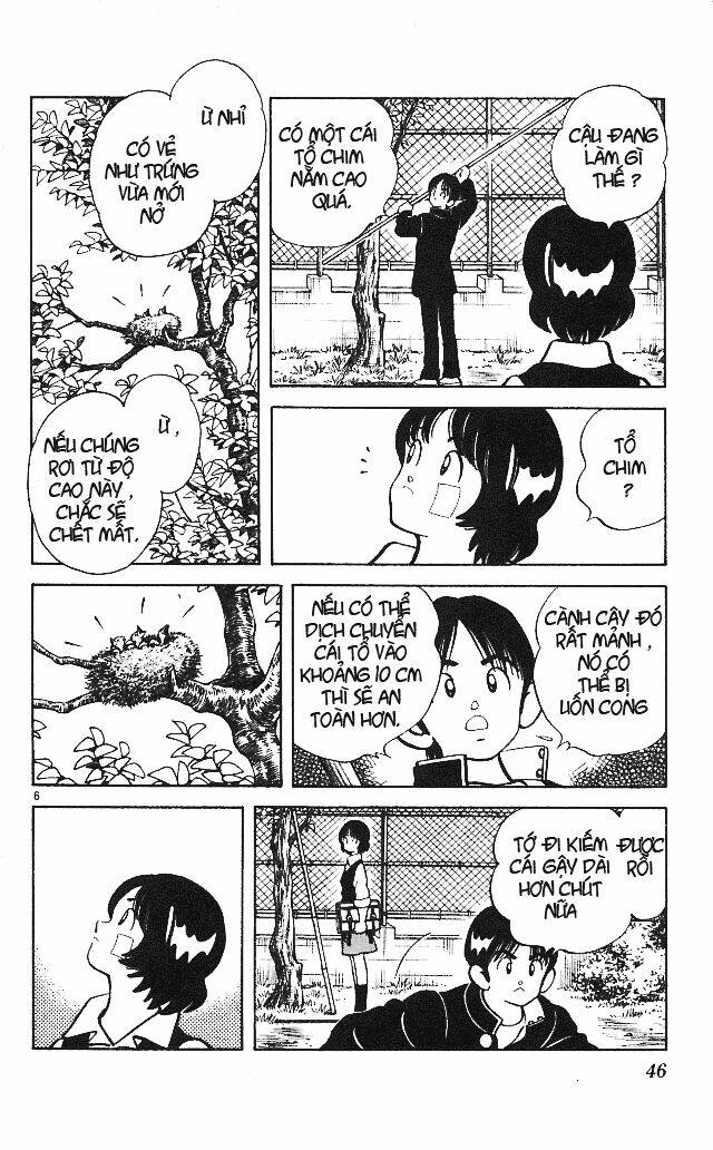 Itsumo Misora: Chapter 12